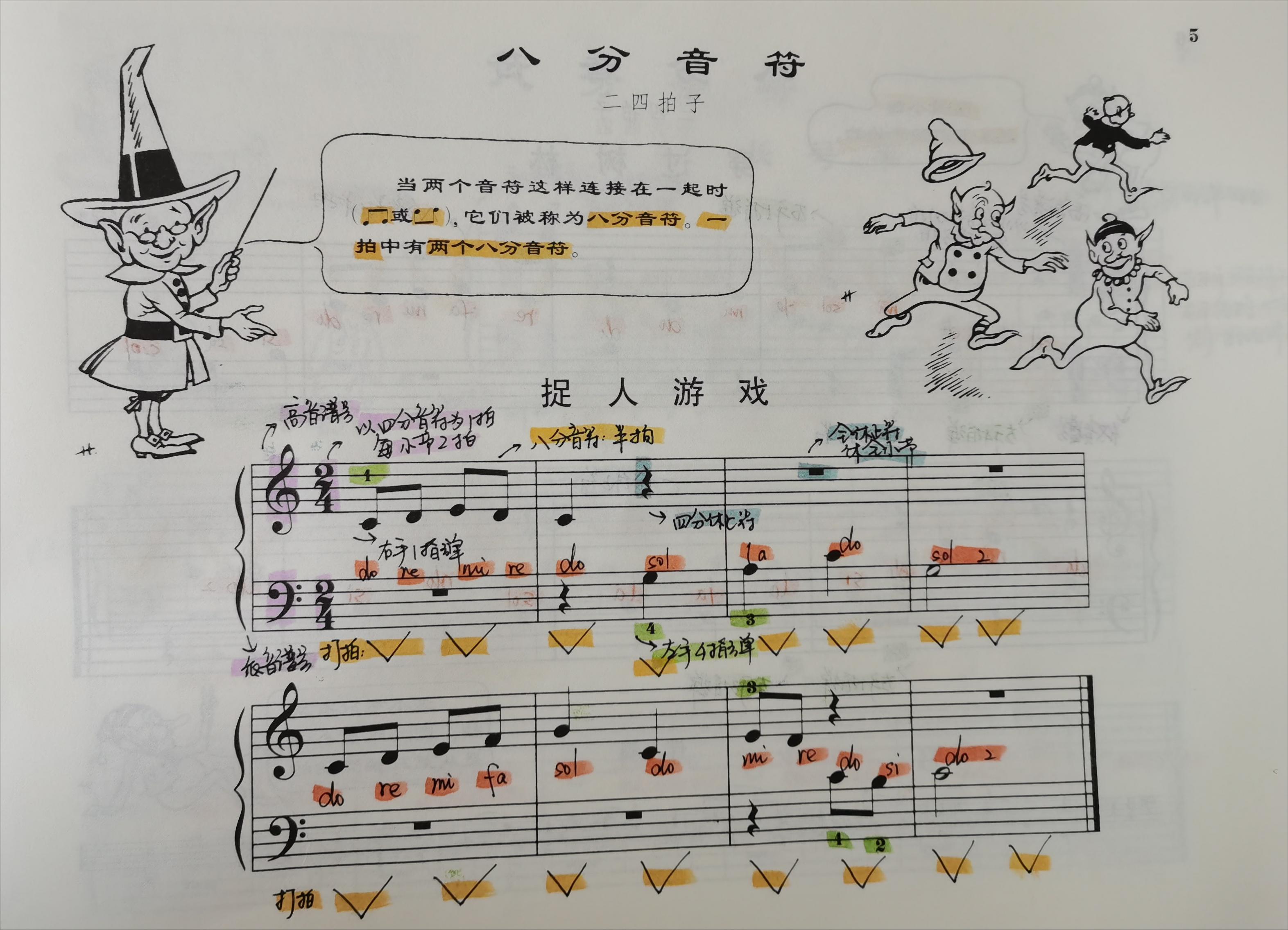 弹钢琴太快怎么纠正,如何练习弹钢琴的节奏感