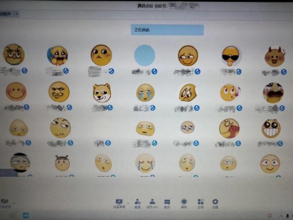 网课头像笑死,网课老师搞笑头像