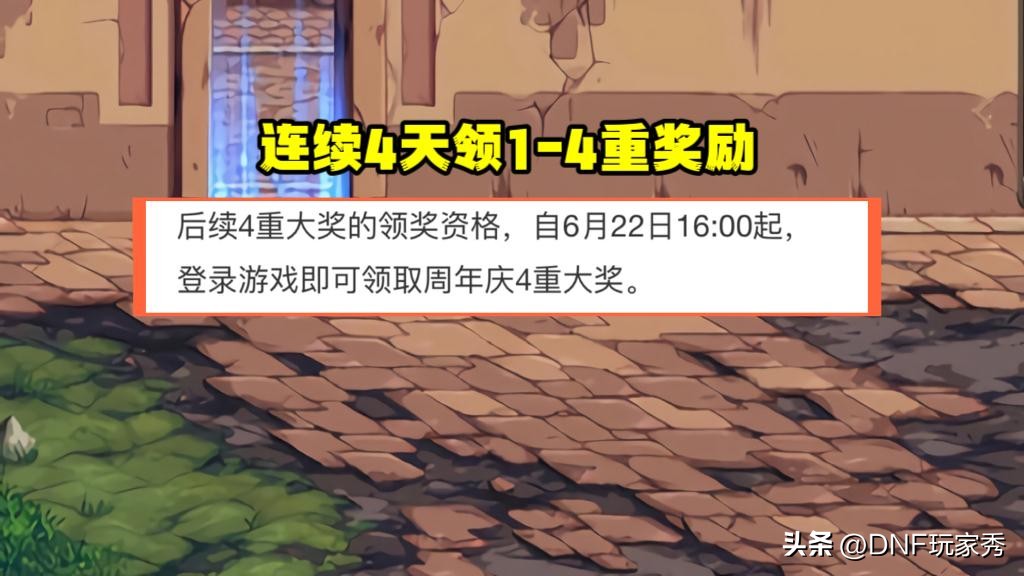 地下城怎么用13强化券最划算,13强化券怎么用最划算