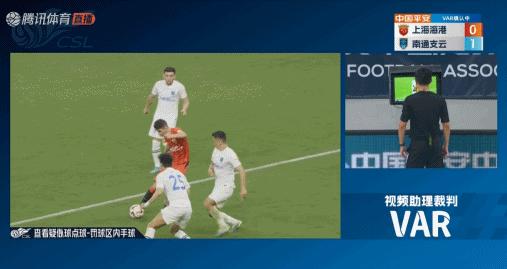 鲁能泰山陈蒲集锦,中超陈蒲单刀破门