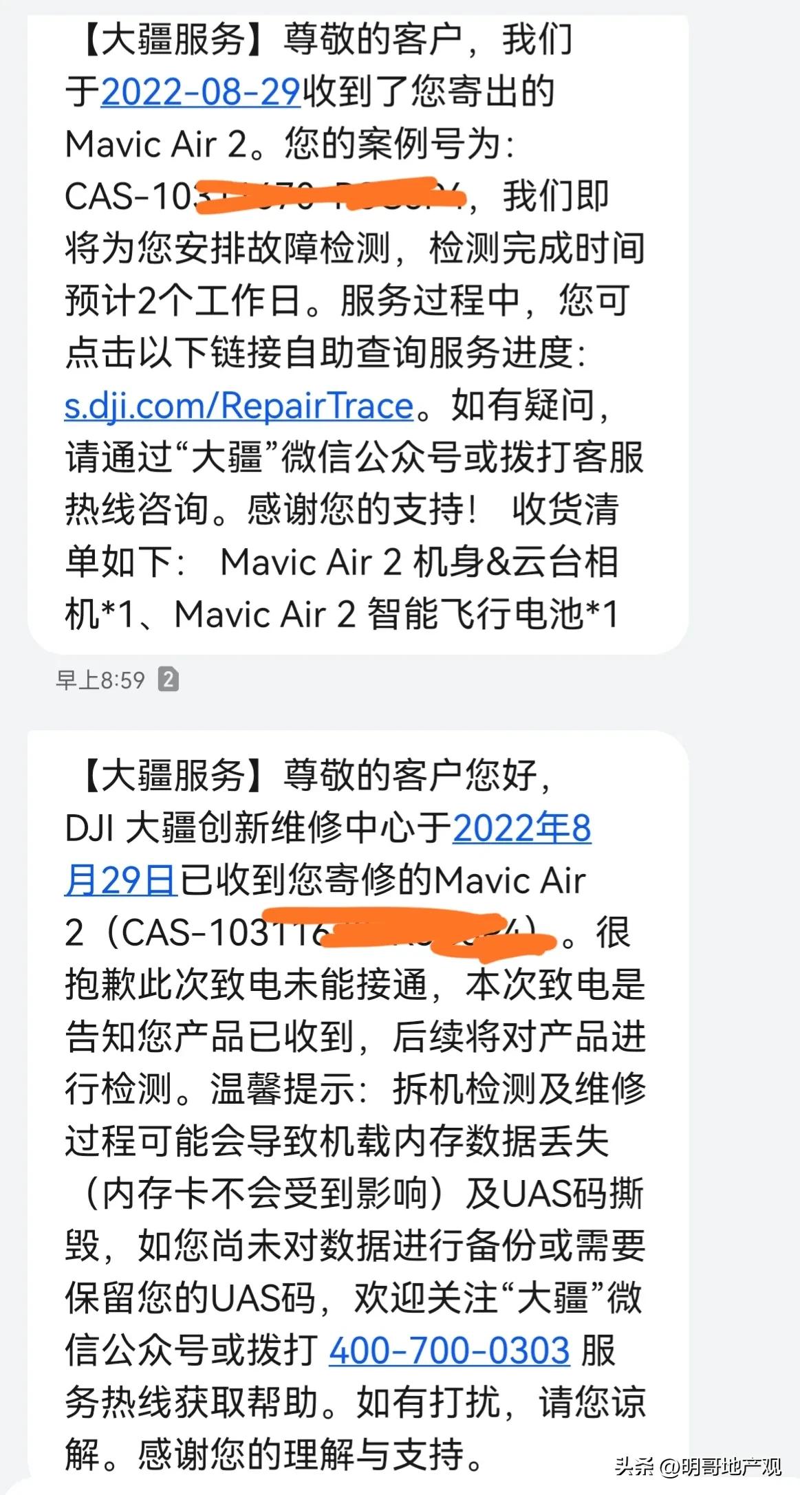 大疆无人机新手如何避免炸机,新买的大疆无人机炸机了怎么办