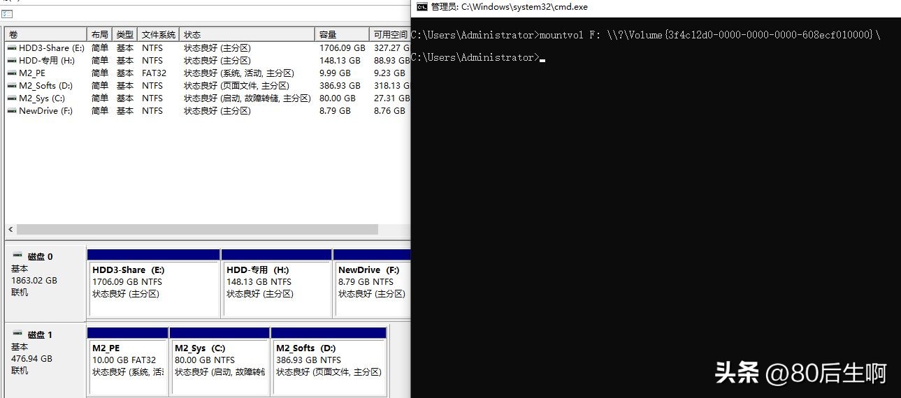一文彻底搞懂attention机制,mountvol使用方法