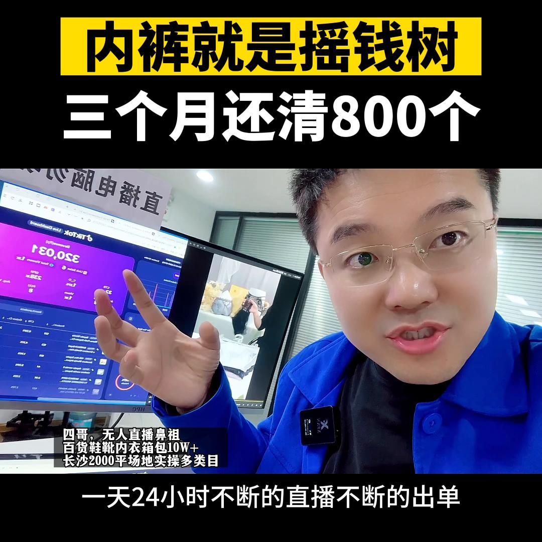 其实现在海外短视频比国内更好做，2023跨境会全面爆发...