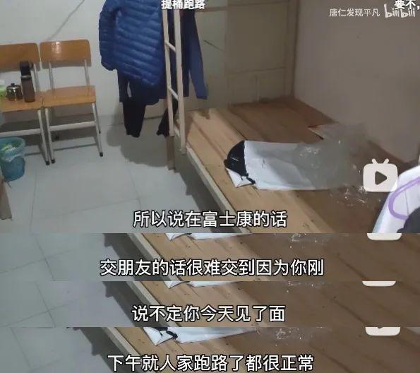 富士康流水线工人真实故事,富士康打螺丝小伙拍视频月入10万