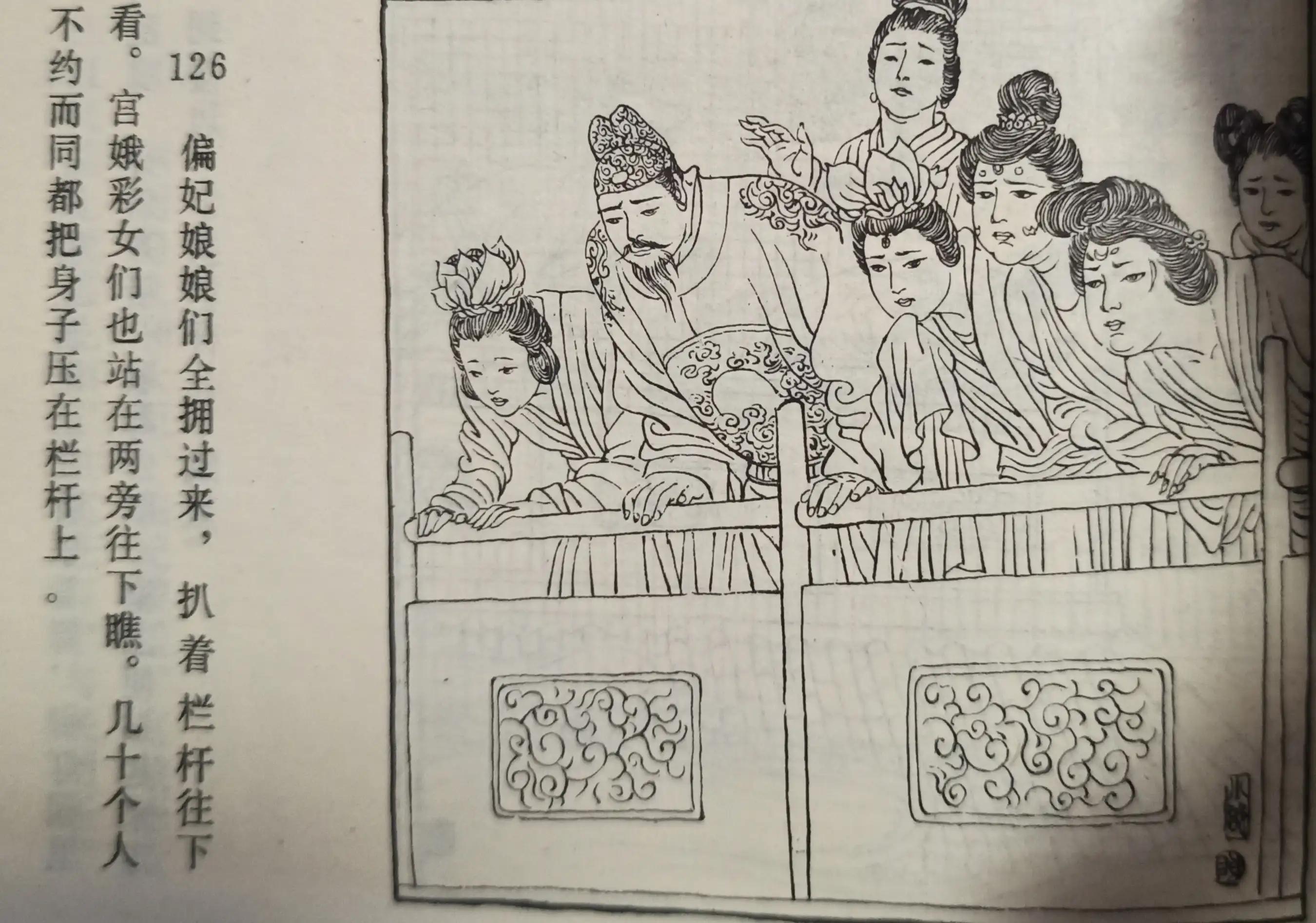 薛刚闹花灯连环画下集,连环画薛刚反唐全集