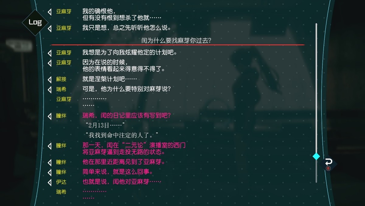 梦境档案涅盘肇始眼珠仔成就,ai梦境档案回顾