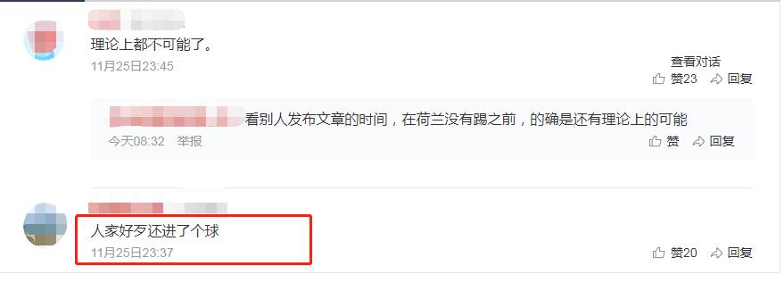 世界杯首场输球最后夺冠的球队,世界杯史上小组出局的东道主