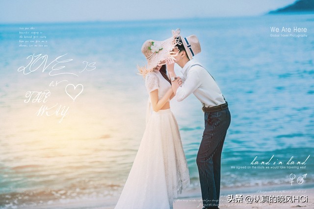 恋爱不是交易,恋爱好似赌博