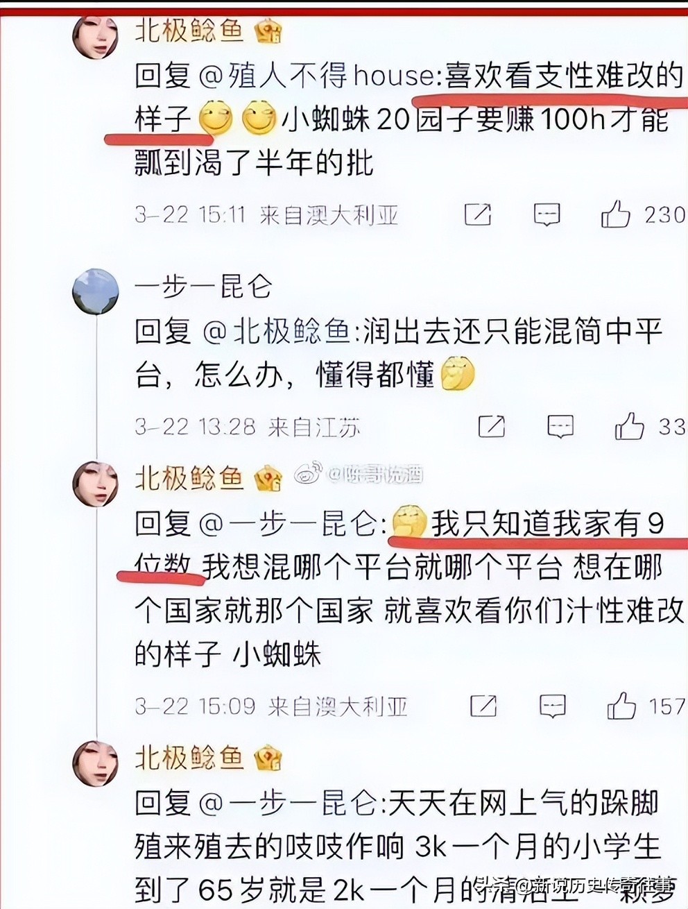 宝马冰淇淋事件跟外国人有关系吗,宝马事件网民表示崇洋媚外