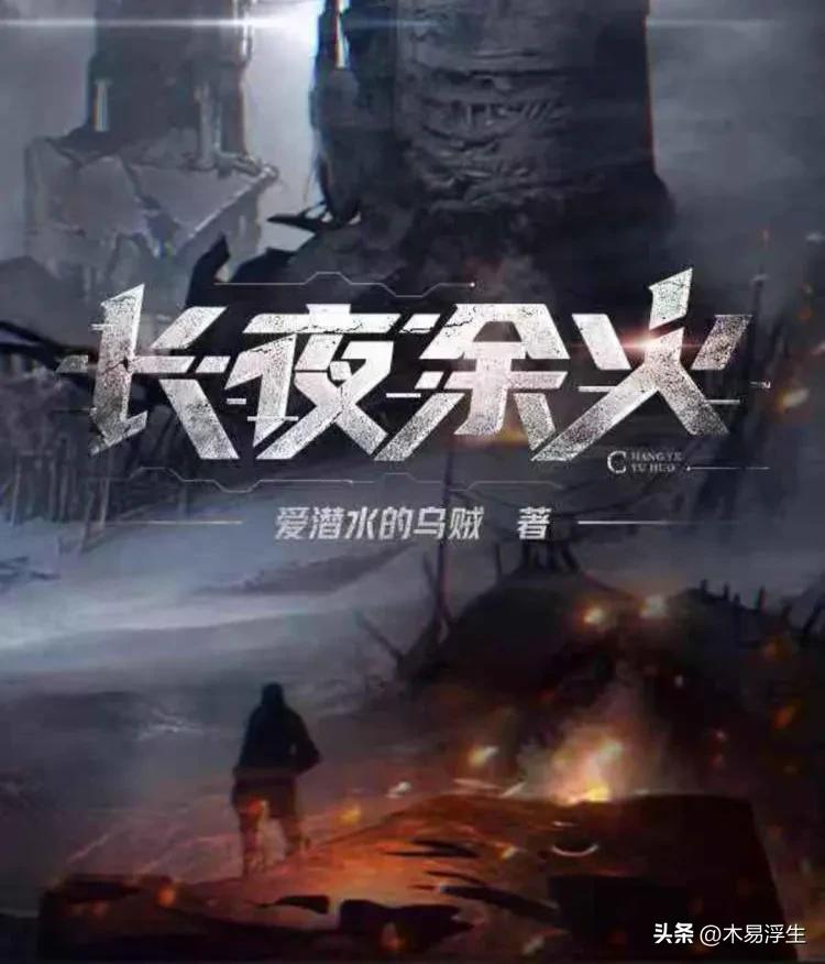 书荒求推荐高质量的小说完本女,书荒求推荐穿越高质量的小说完本