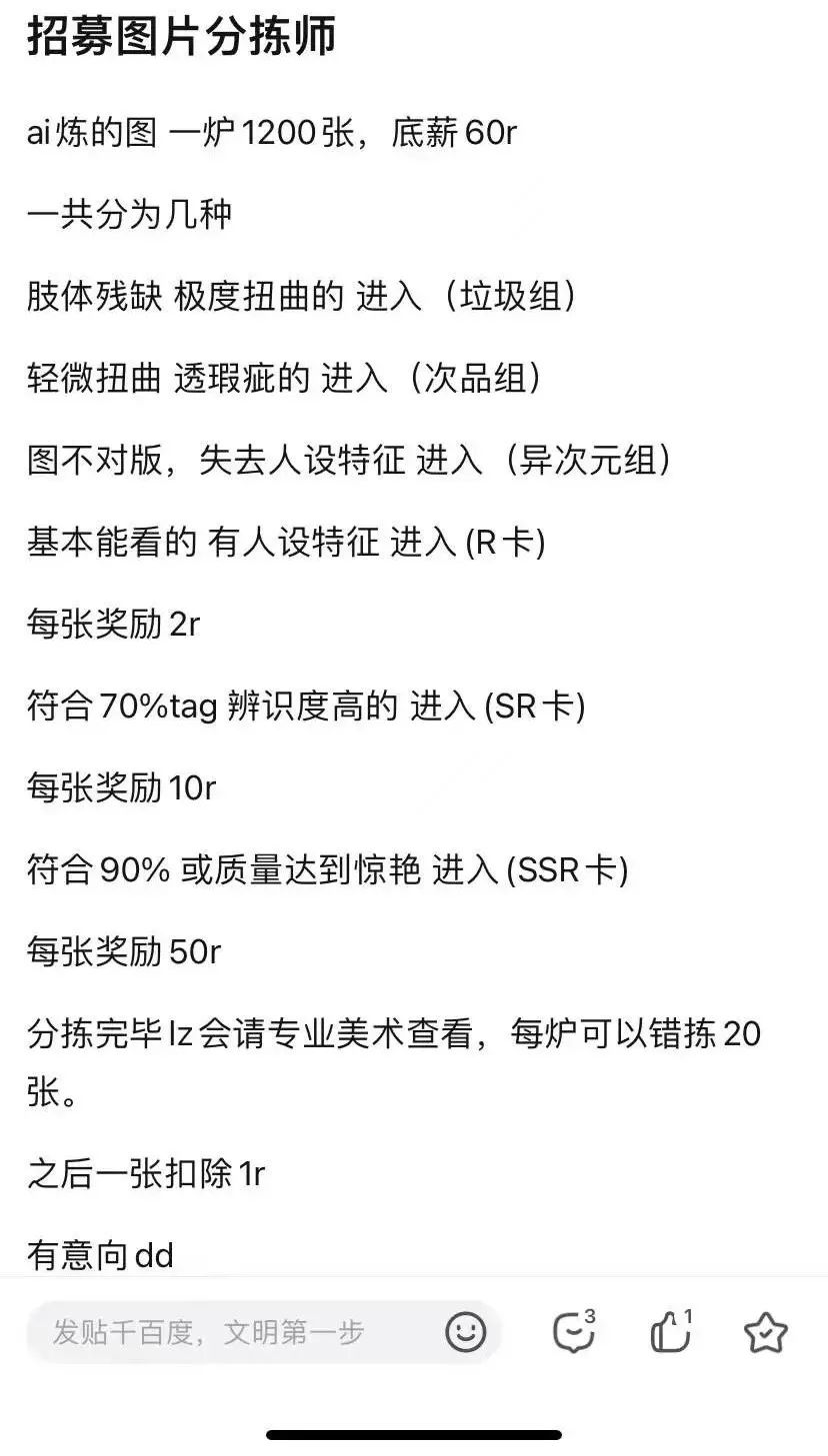 如何通过ai作图赚钱,通过ai作图赚钱