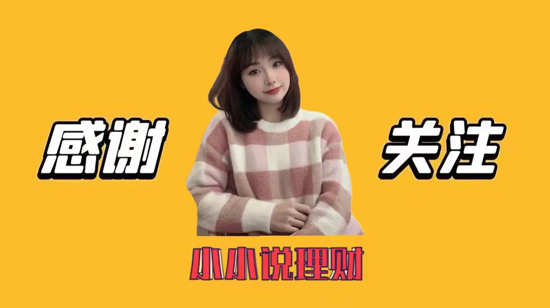 6.2油气基金最新行情,6月份原油基金行情走势及建议