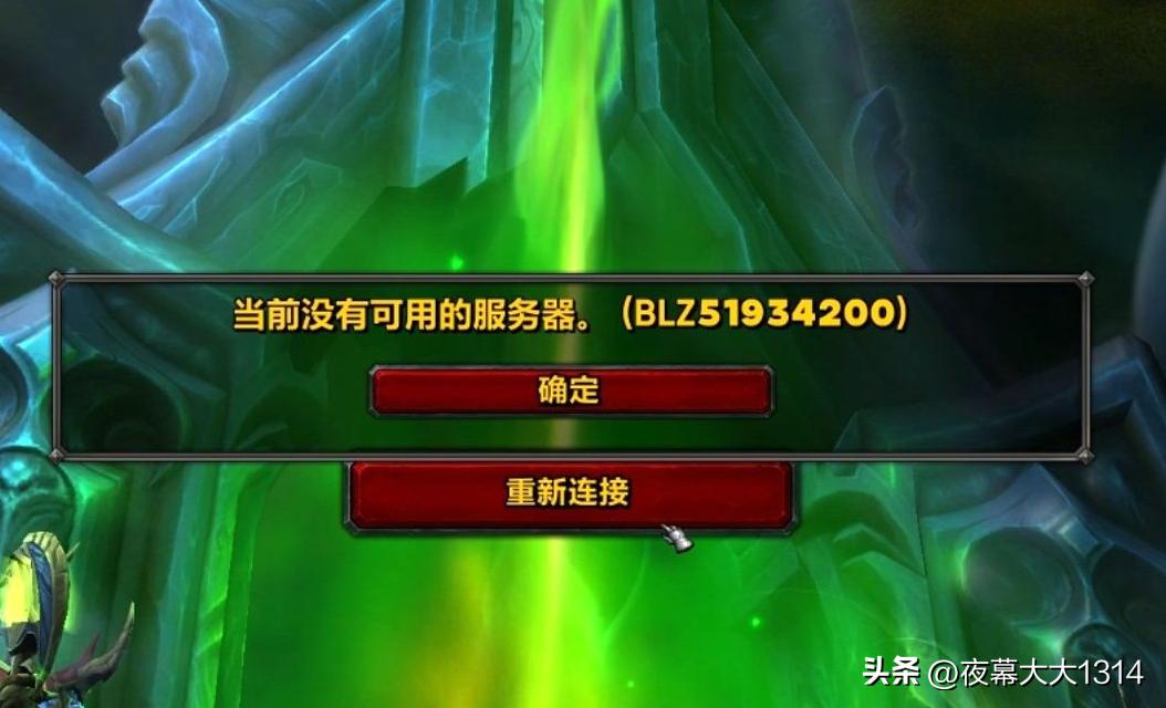 魔兽世界国服停运是什么时候,魔兽世界国服为什么暴雪不直营