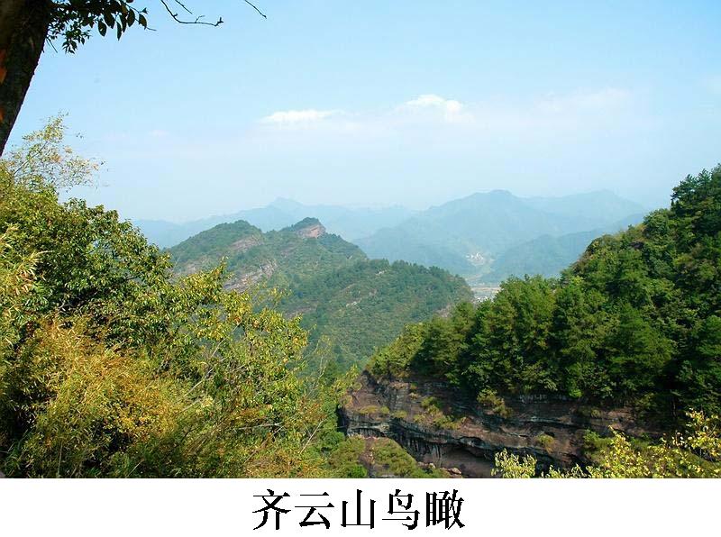 与龙虎山齐名的山,鹤鸣山和龙虎山谁是道源