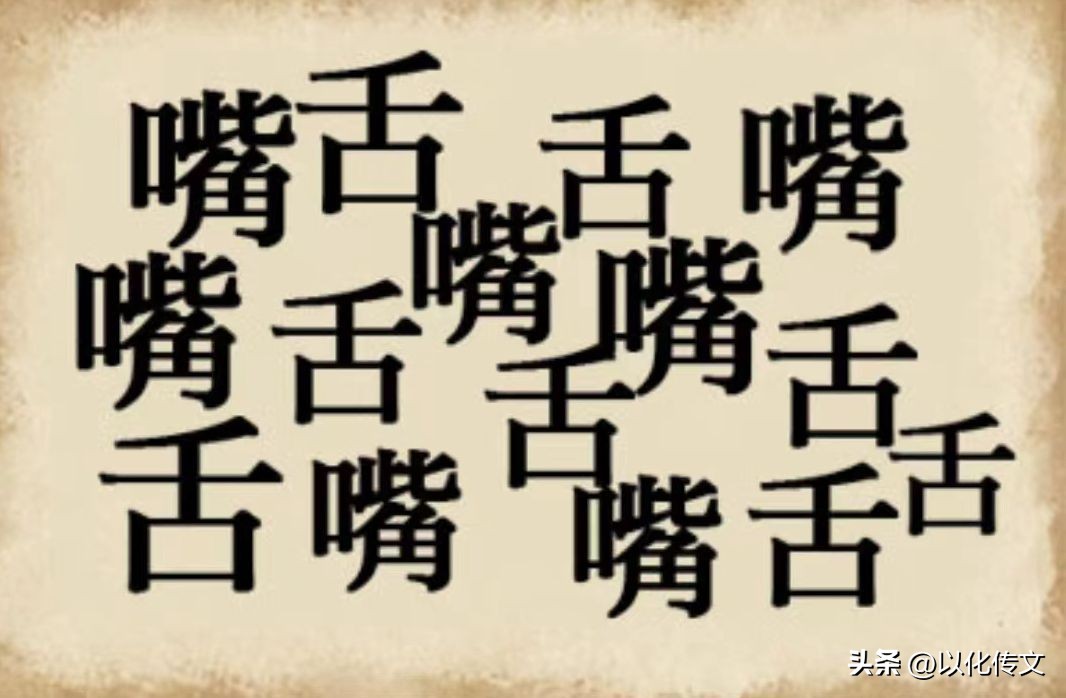 看图猜成语知识不够用遇到就试试,看图猜成语一般人只能猜出第一个