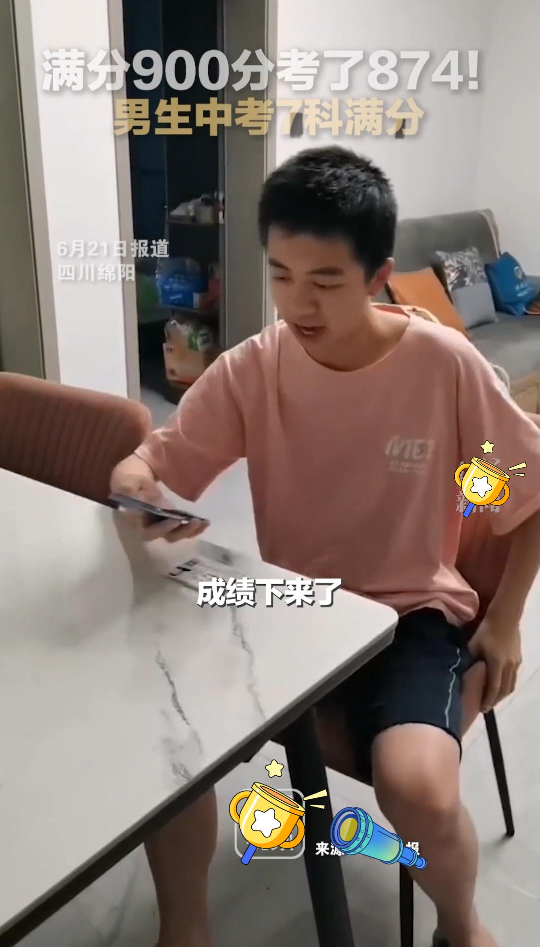 绵阳2023中考人数和录取率,绵阳中考各校招生分数表