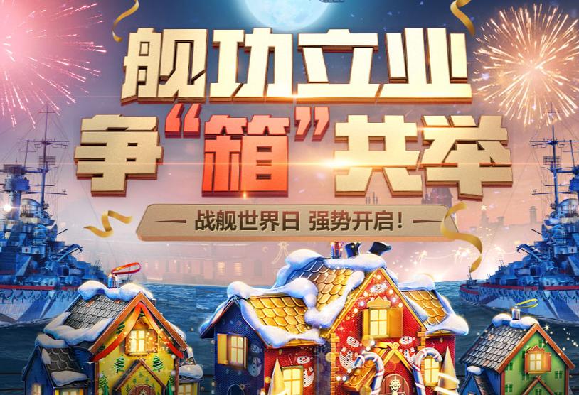 战舰世界九级金币船哪个值得购买,战舰世界九级金币战列舰在哪里买