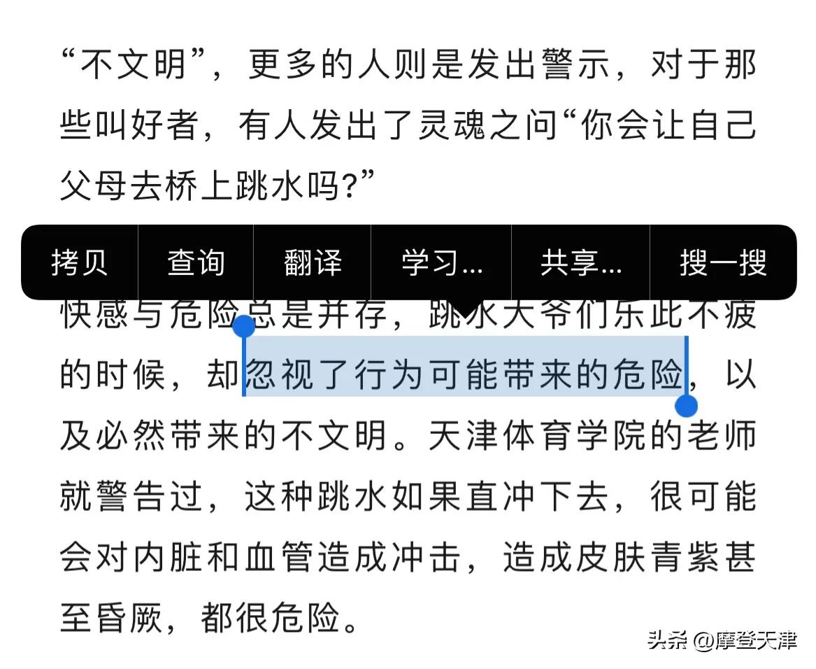 天津静海区最美的风景,天津市内最美的风景