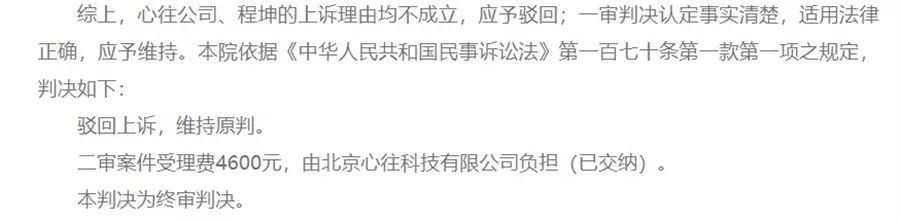 累计获赔百万！广告保卫战全胜的优酷