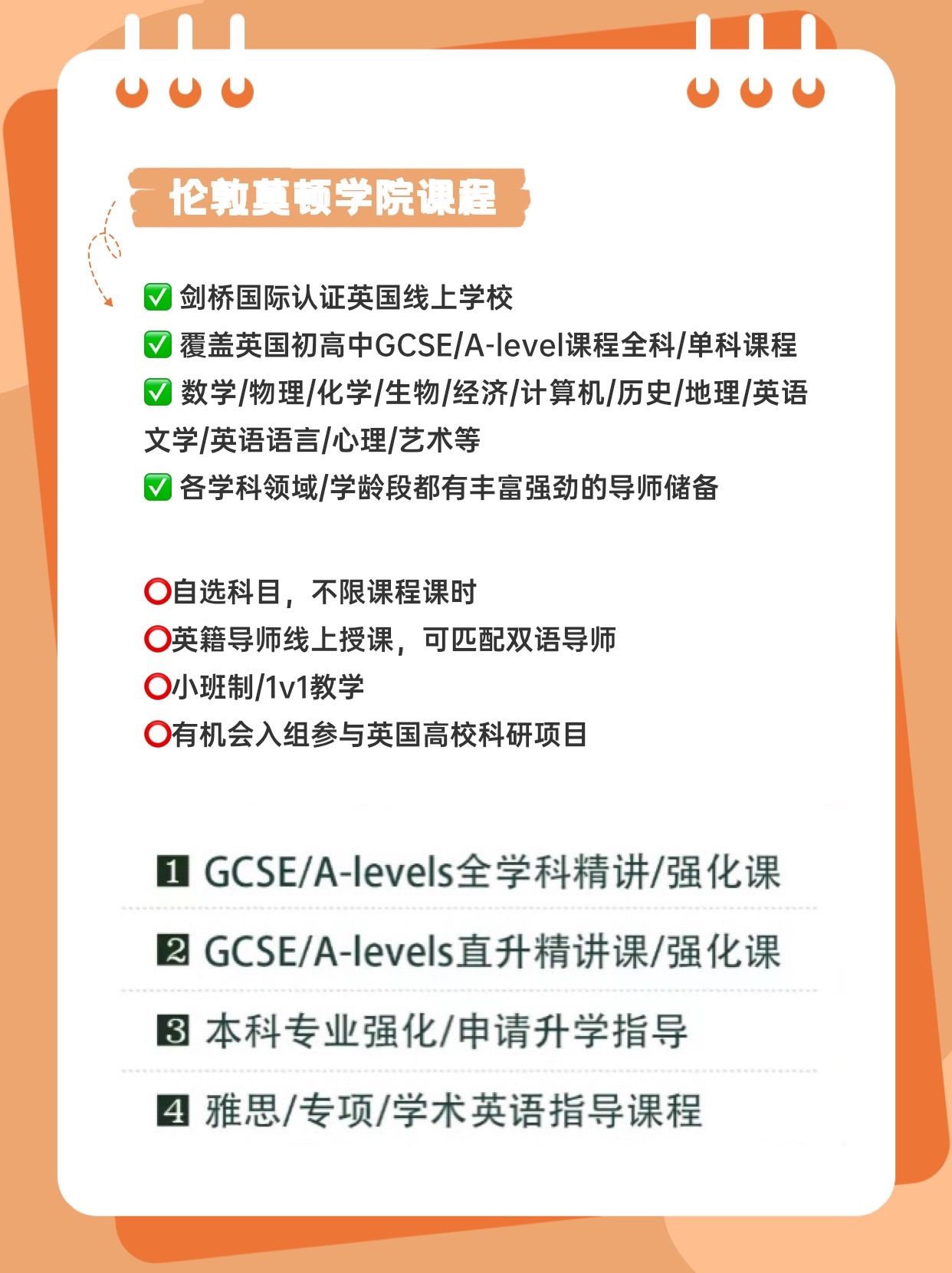 全科A*什么水平?Alevel成绩如何评定