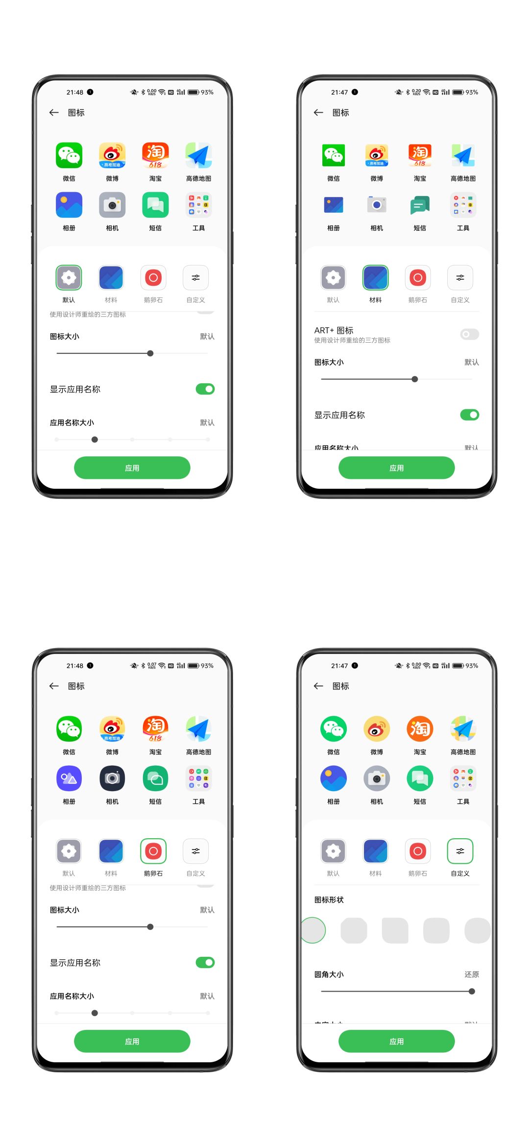 oppo新手机操作,oppo新机上手