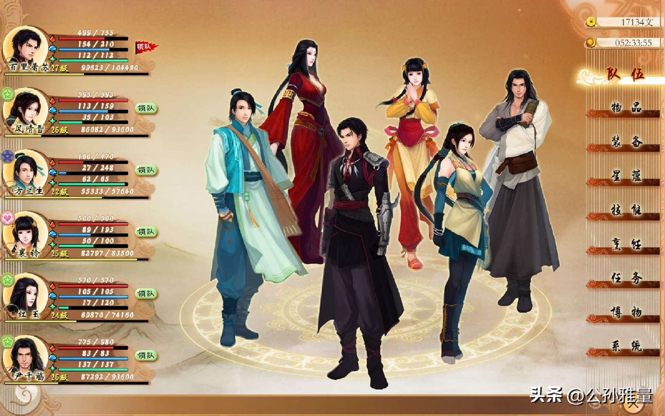 当年被喷的特别惨的一部神剧,古剑奇谭系列单机哪部最好玩