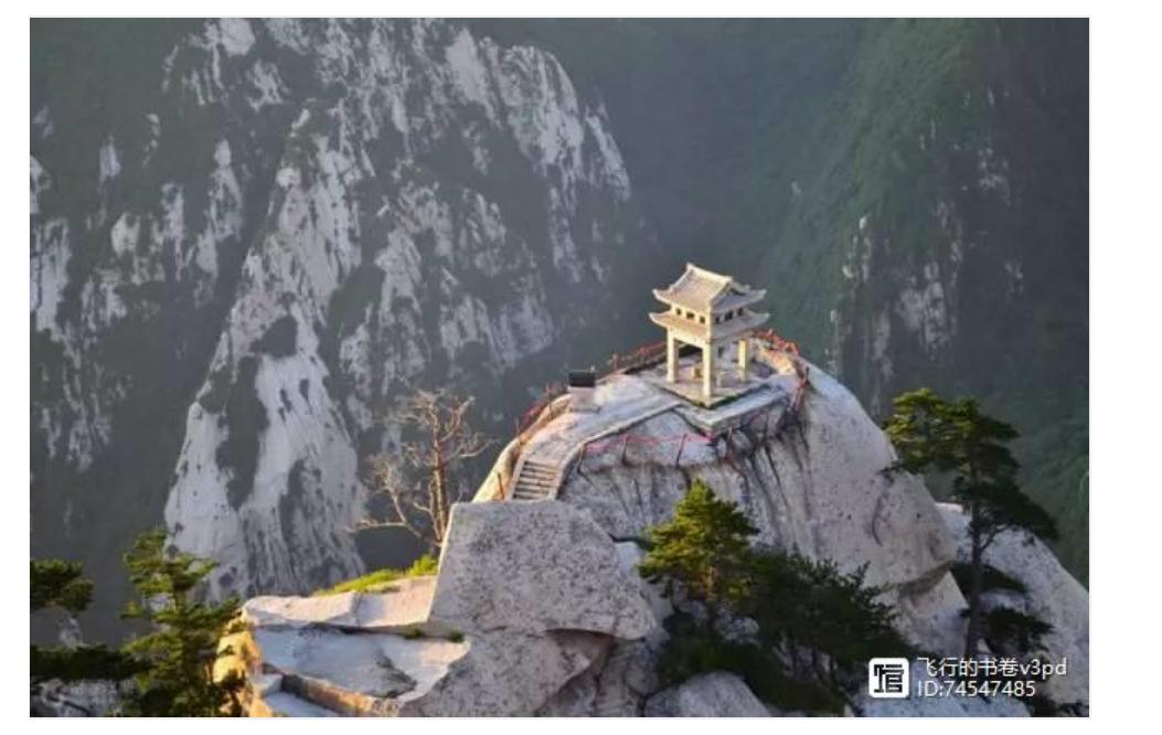 探华山十险：走完这个“升仙版”才是了不起的壮举