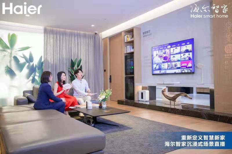 海尔电视优化,海尔电视的超前设计你值得拥有