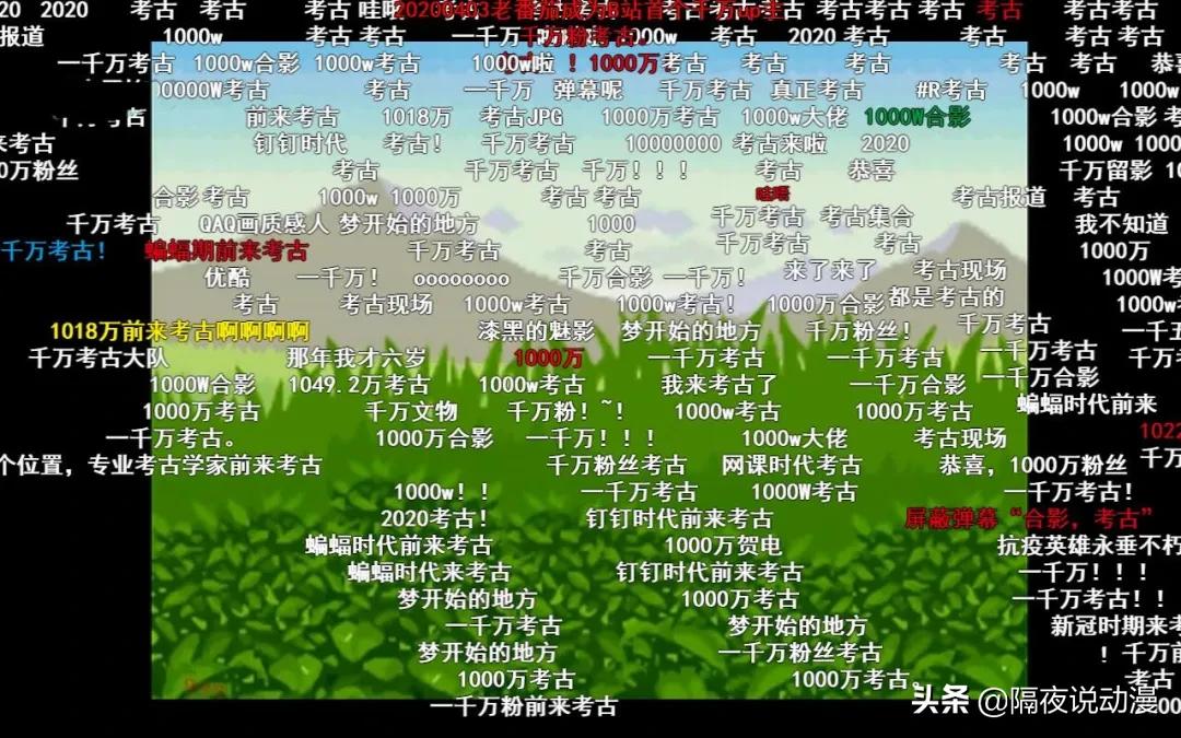 时隔一年敖厂长重回b站,敖厂长到底有多强大