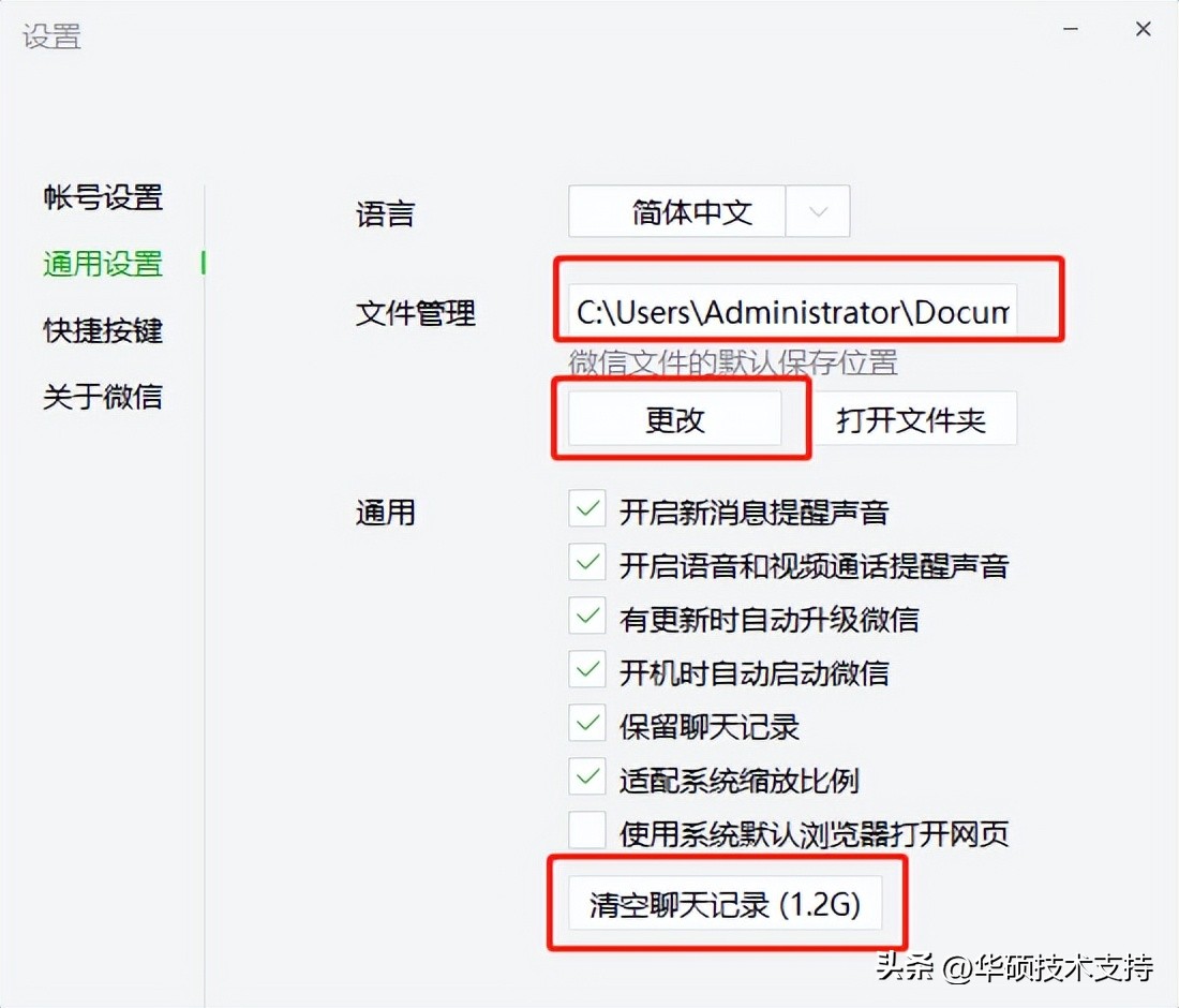 一招清理c盘爆红,c盘爆红最有效的处理方法