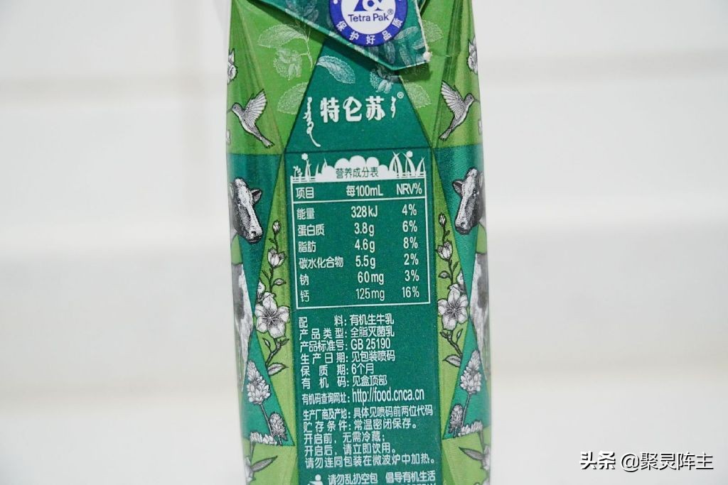 有哪些不错的高钙低脂牛奶,哪些牛奶高蛋白