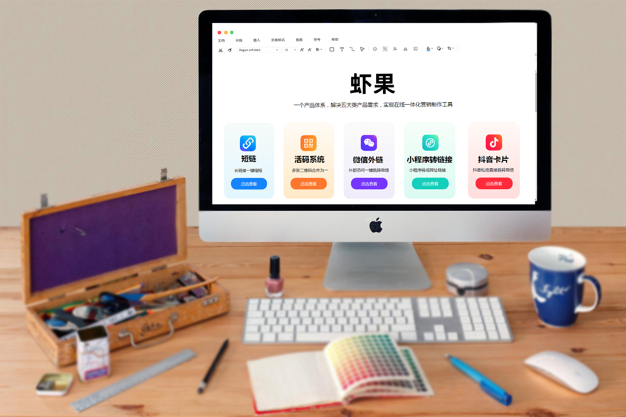 微信在线二维码生成器,二维码在线生成器