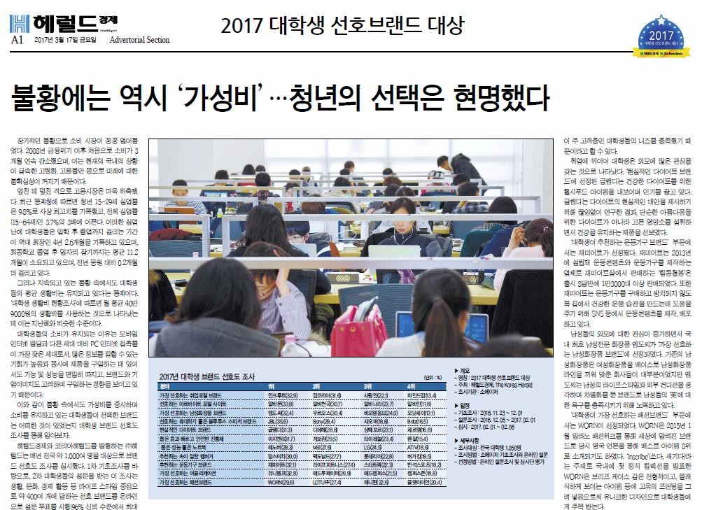 韩国男士mdoc蒙度士洗面奶测评 (蒙度士mdoc男士柔肤露150ml)