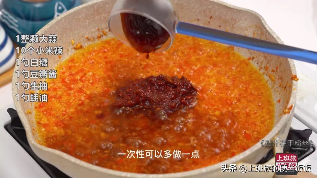 不加一滴水做花甲,花甲粉丝不加蒜的家常做法