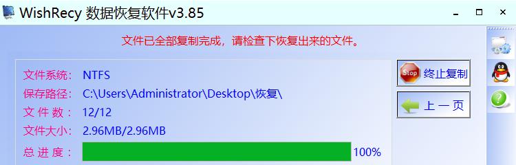 损坏的移动硬盘里的资料怎么恢复,移动硬盘损坏怎么恢复移动硬盘