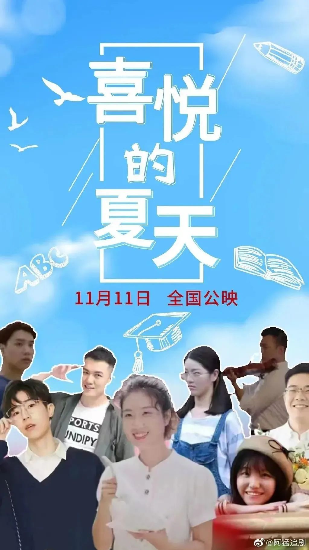 国产新片票房,国产影片票房超过十亿的有哪些