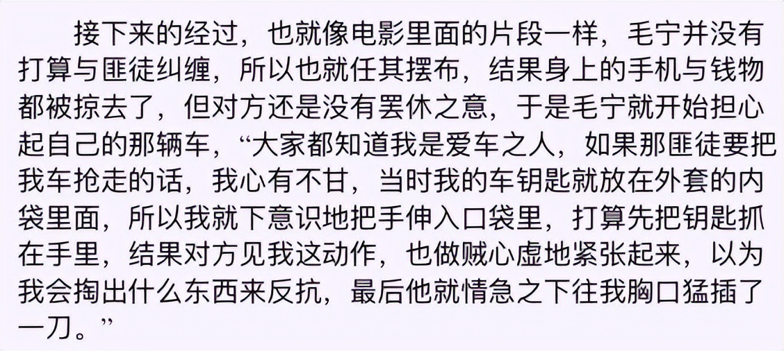涛声不再的情歌王子：因情歌爆红、因丑闻沉寂，53岁跑商演被批丑