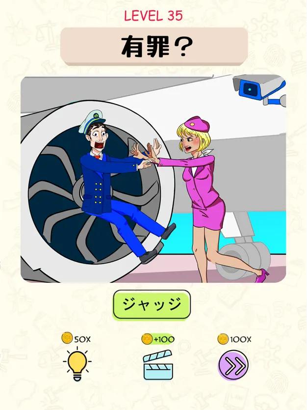 2023年2月日本买量关键词：百合、美女、权力营销