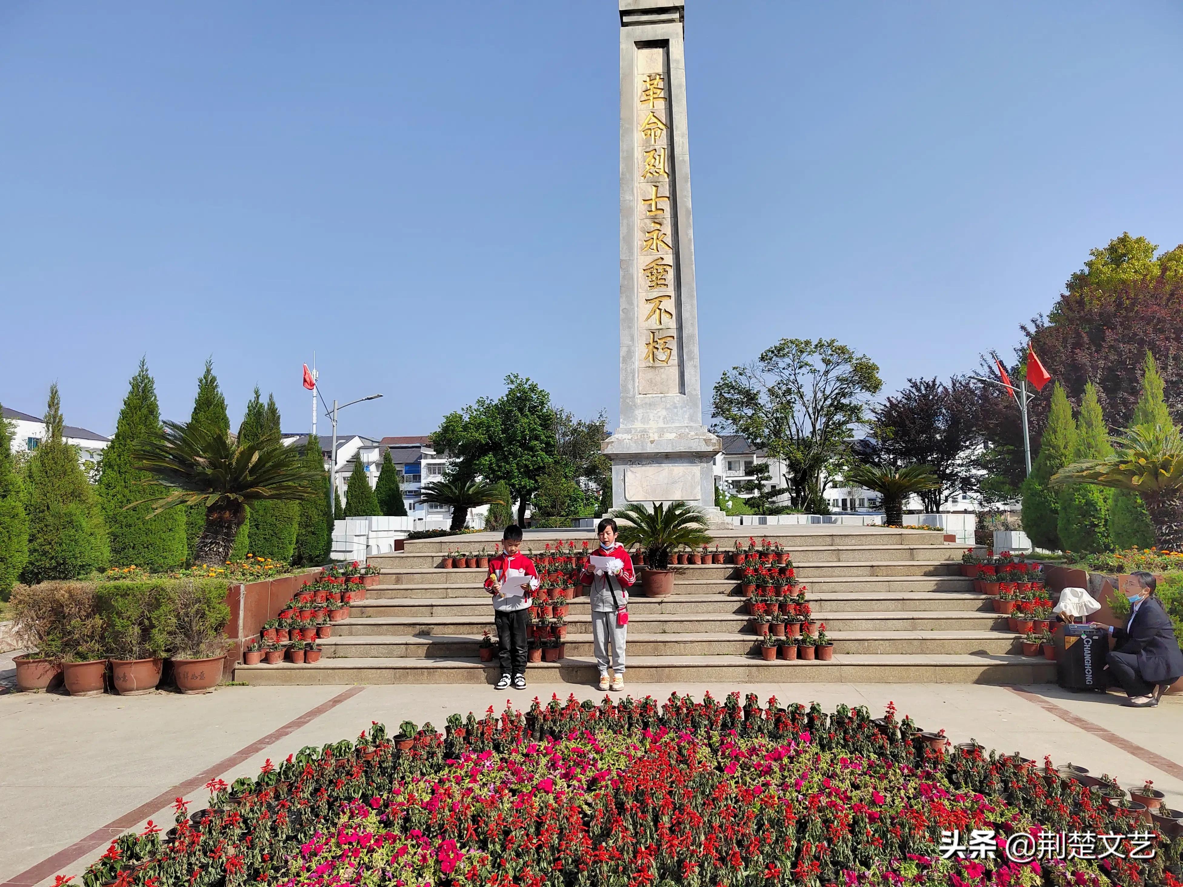 缅怀革命先烈继承发扬革命传统,继承先烈遗志弘扬爱国主义精神