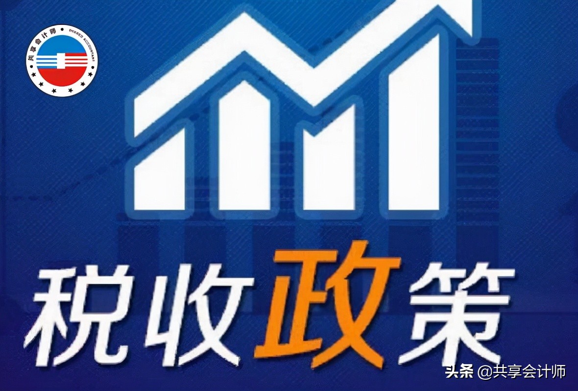 公司炒股怎么报税,公司炒股票盈利用交税么