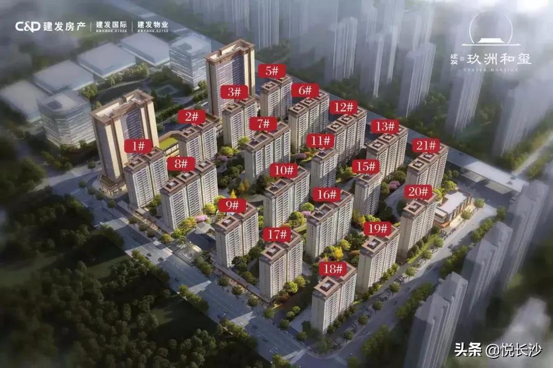 长沙2020限价楼盘,长沙芙蓉区限价14800元的地块