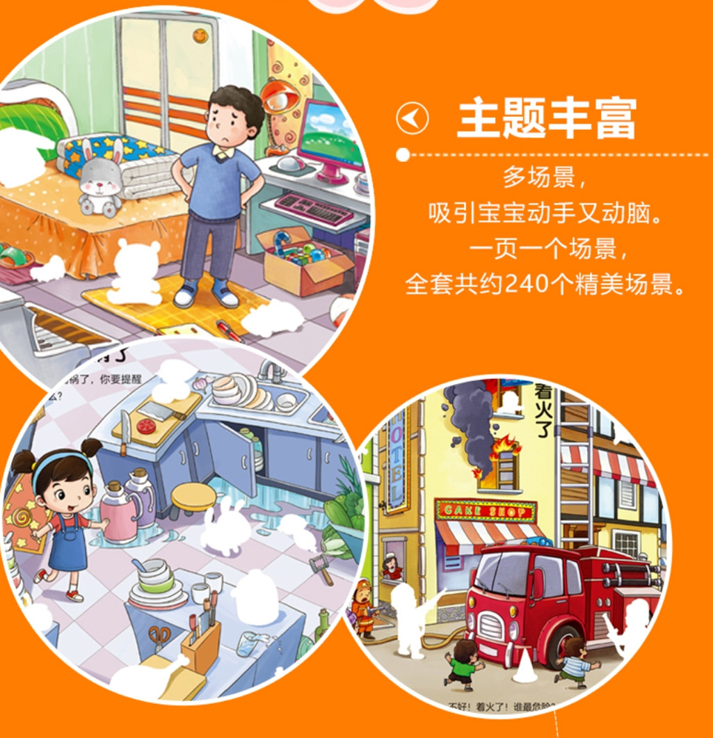 3岁小孩情绪暴躁学习力差,3岁反应迟钝的孩子怎么引导