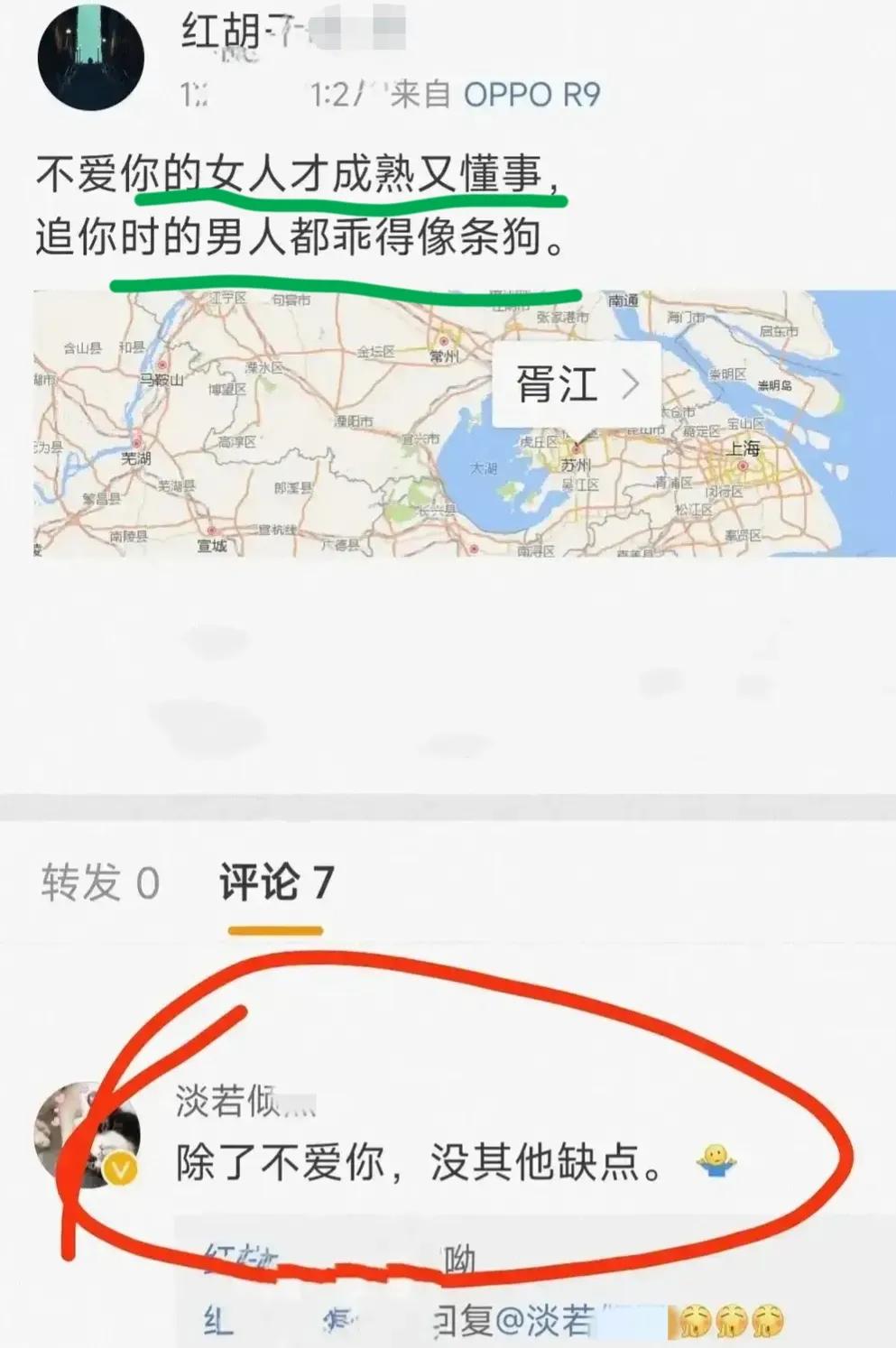 苏州女杀夫,苏州姑苏区女子杀夫动机