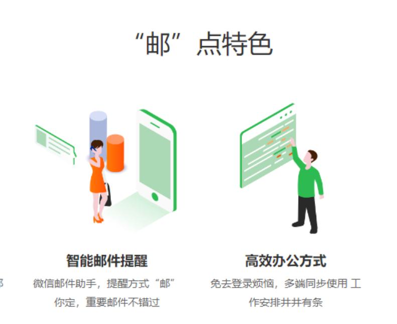 手机号注册的邮箱格式正确写法,手机注册邮箱地址怎么写
