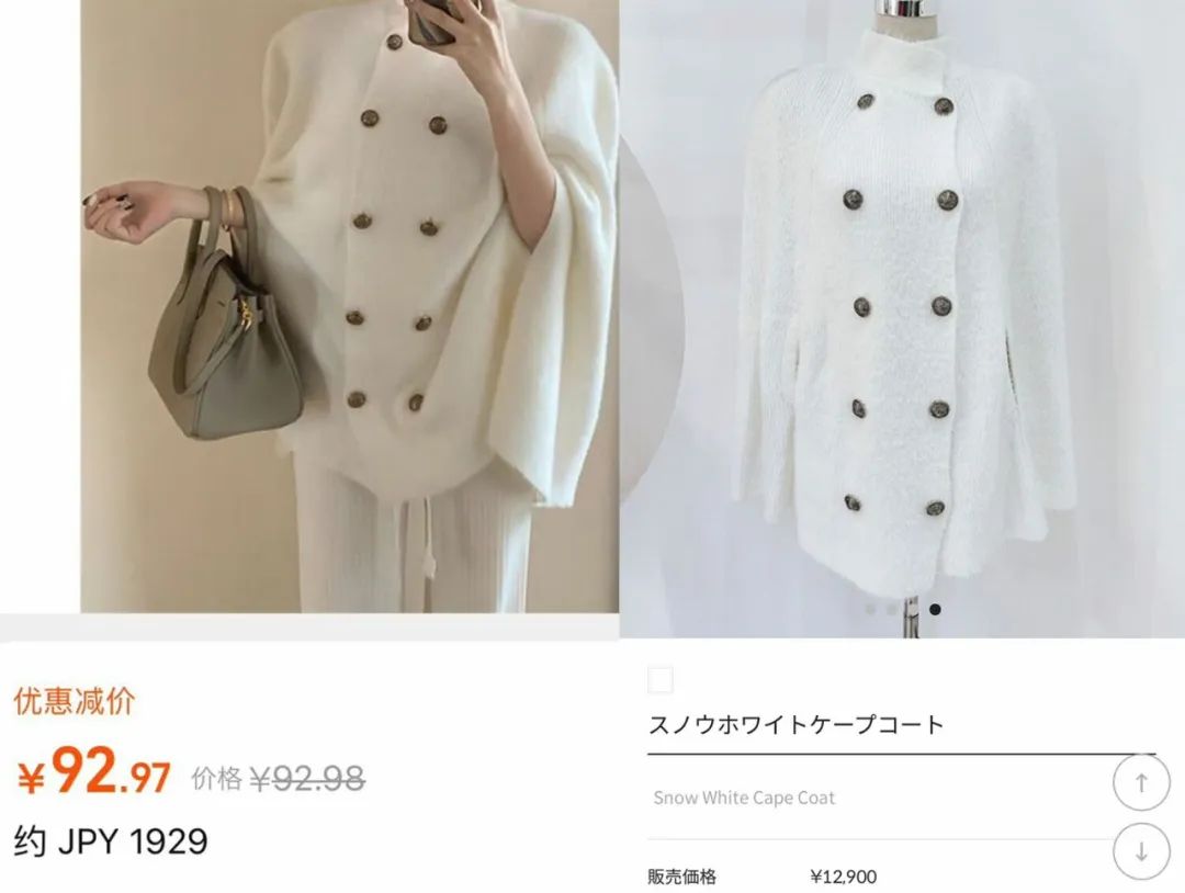 日本卖衣服的网红,日本卖衣服网红