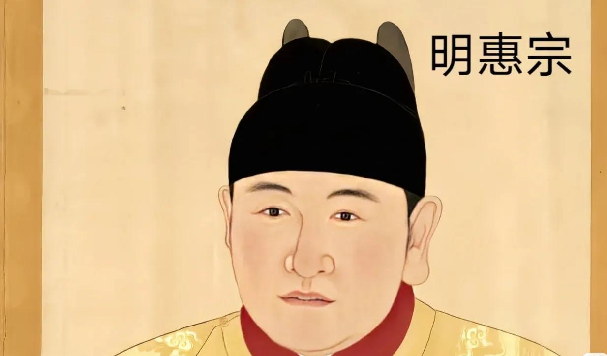 明朝的16位皇帝,明朝的16位皇帝的奇葩视频