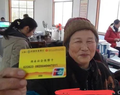 老年退休人员工资卡变更,两份养老金如何处理