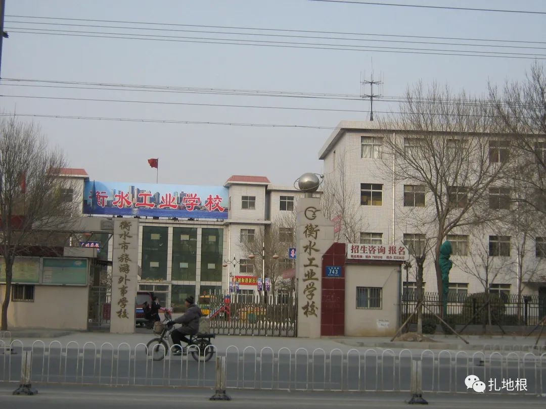 衡水学校规划最新消息,衡水学校改革方案