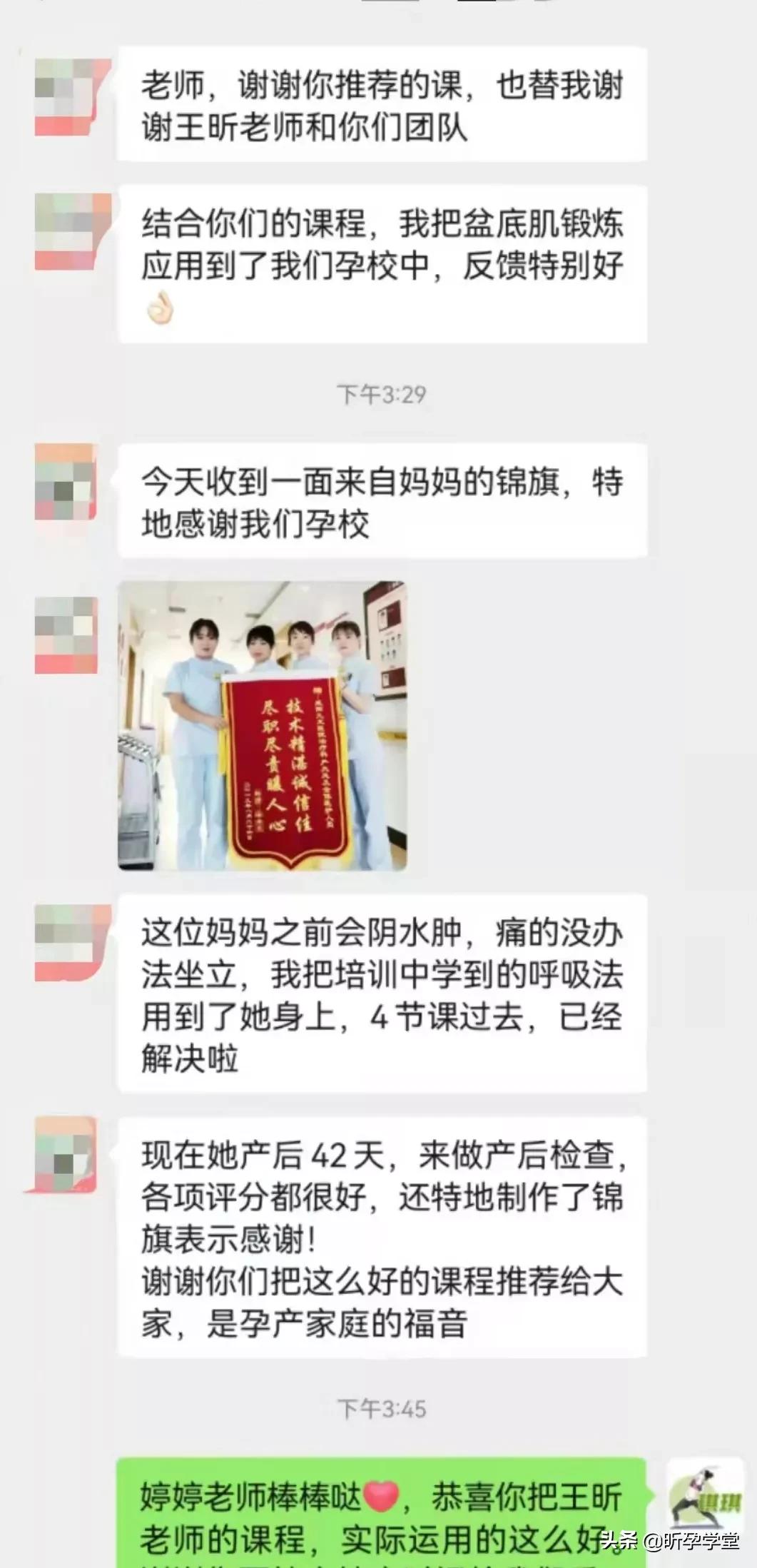 拓新提升|盆底肌健康管理，2022高级孕产瑜伽导师进修的必选课程