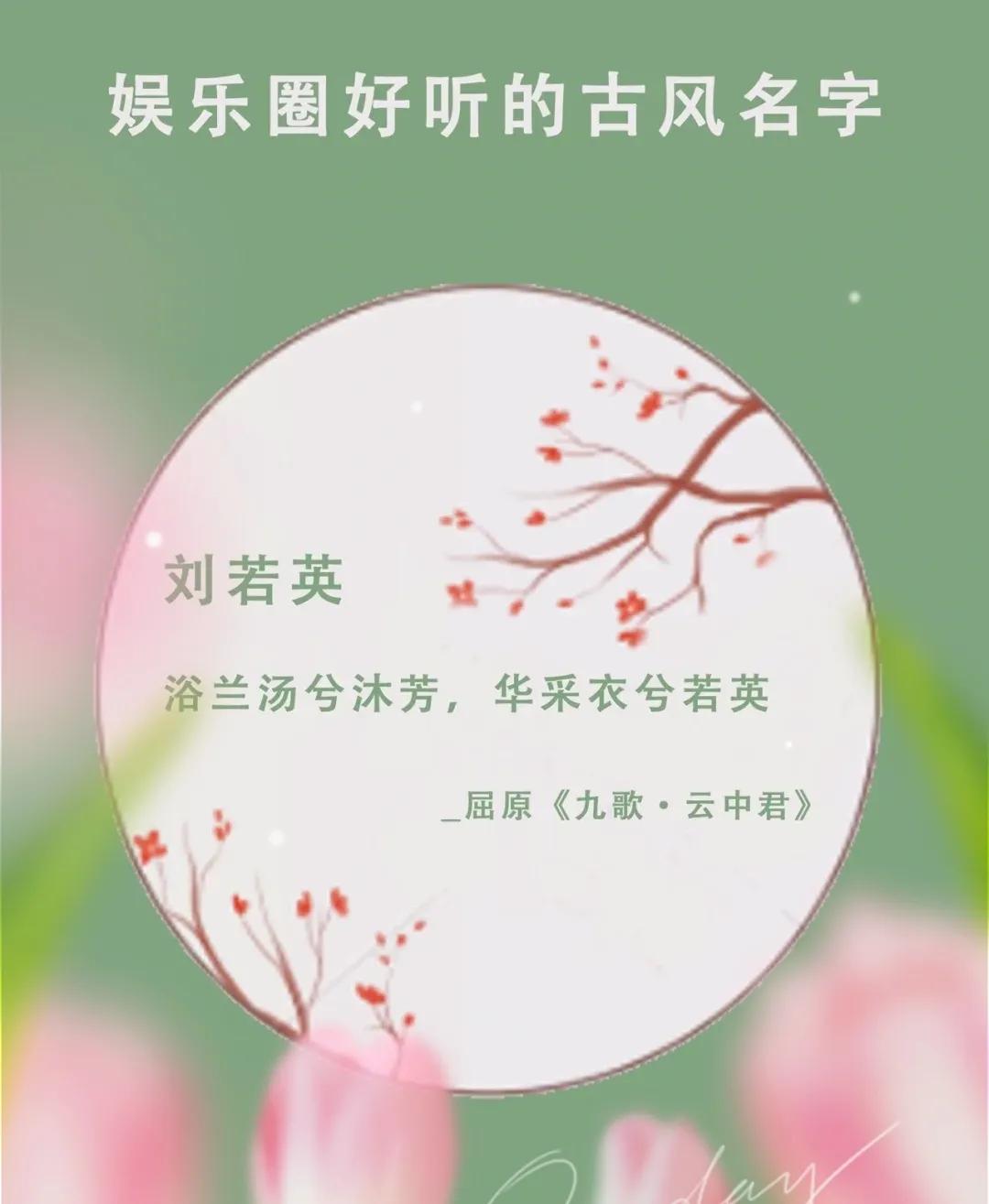 明星取名字都是找谁取的,取名用明星的名字好吗